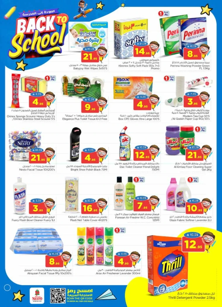 nesto-offers-august-20-2025-28