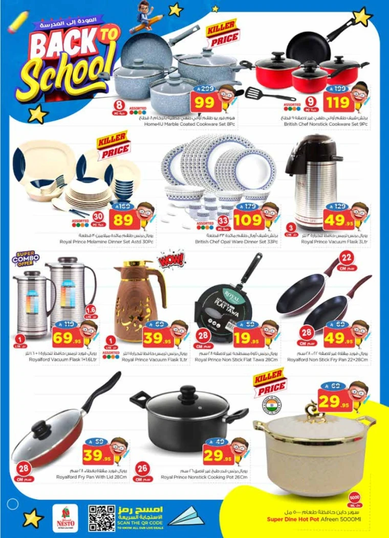 nesto-offers-august-20-2025-29