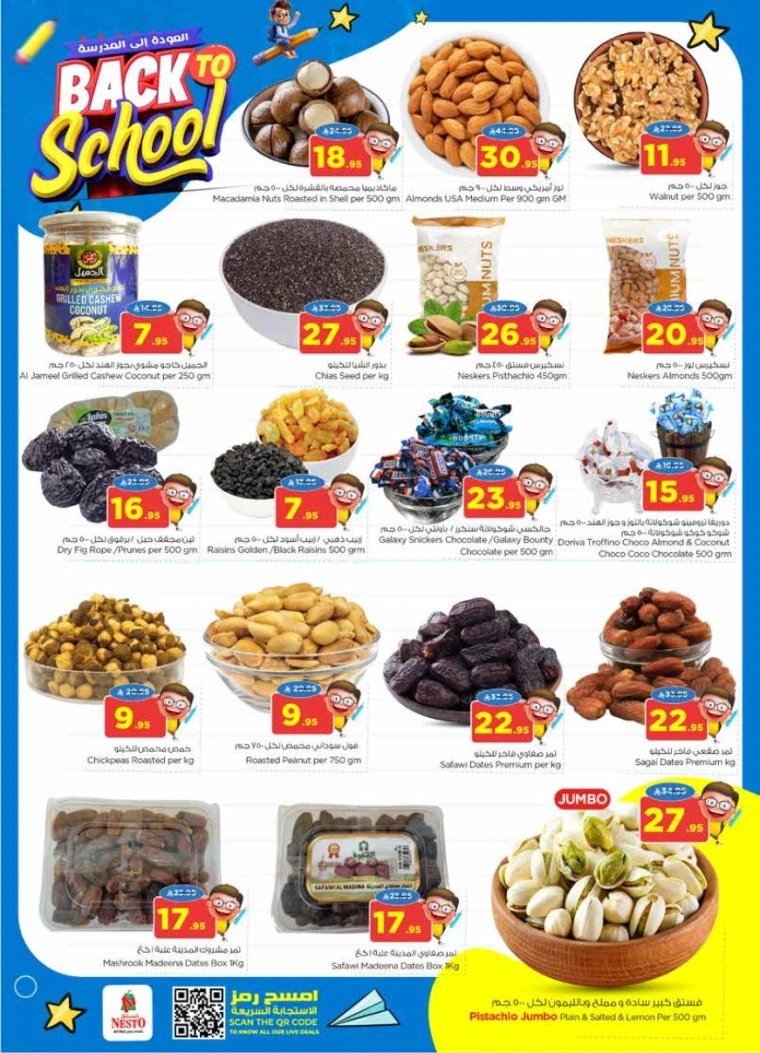 nesto-offers-august-20-2025-3