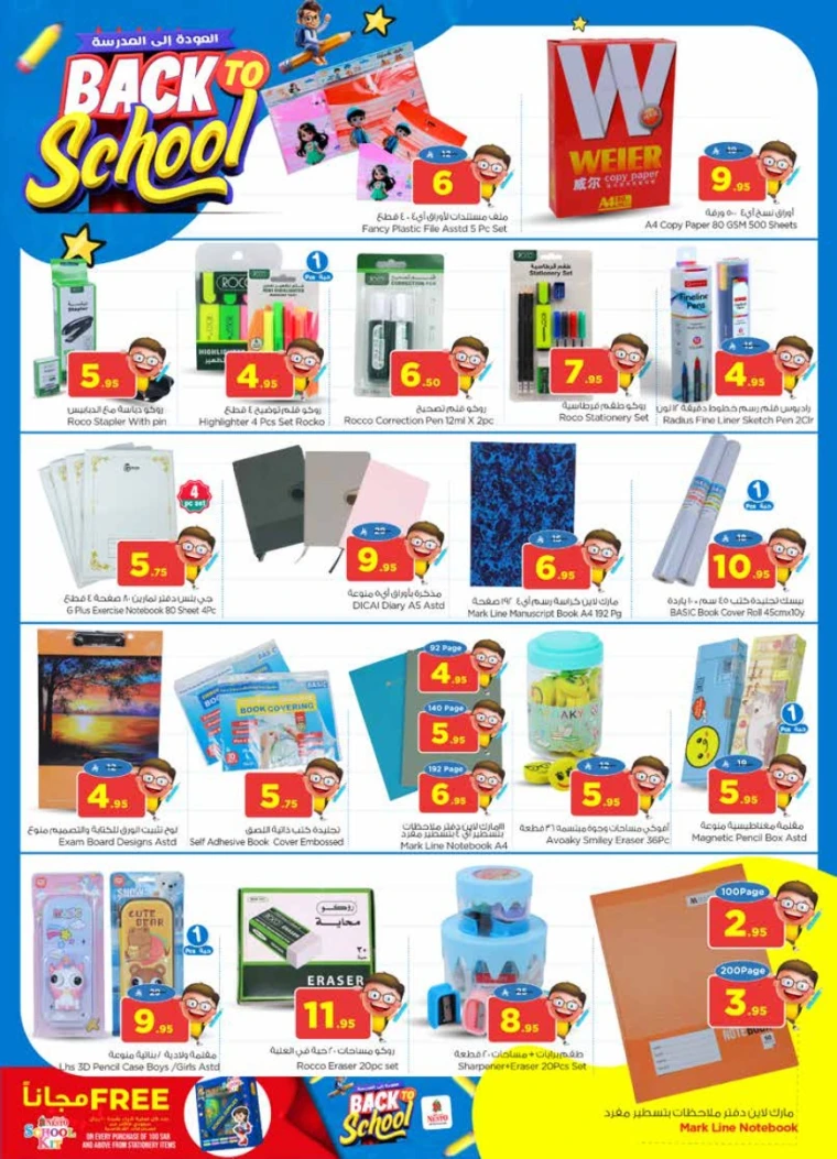 nesto-offers-august-20-2025-33