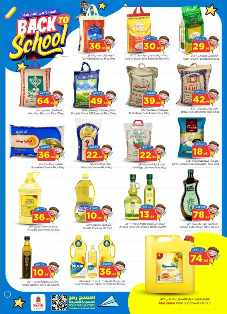 nesto-offers-august-20-2025-4