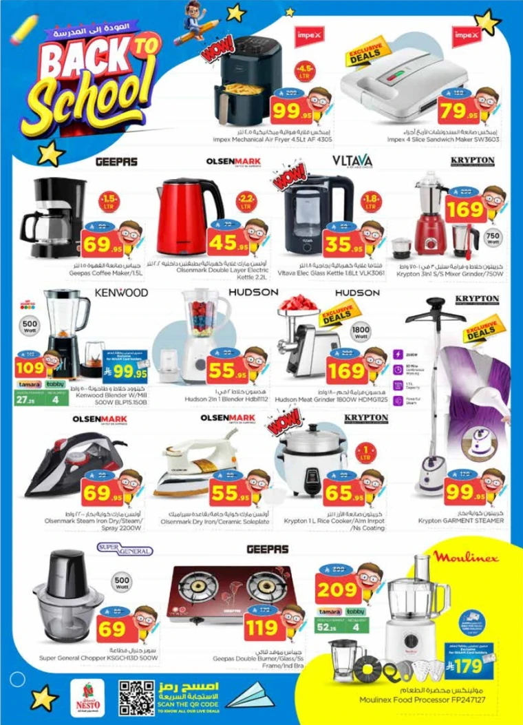 nesto-offers-august-20-2025-40