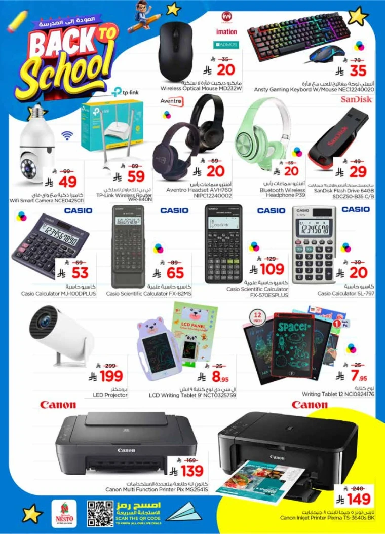 nesto-offers-august-20-2025-41