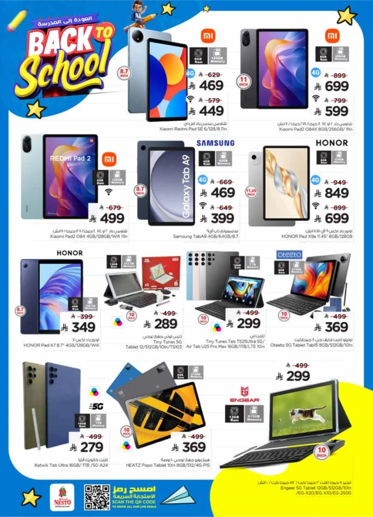 nesto-offers-august-20-2025-42