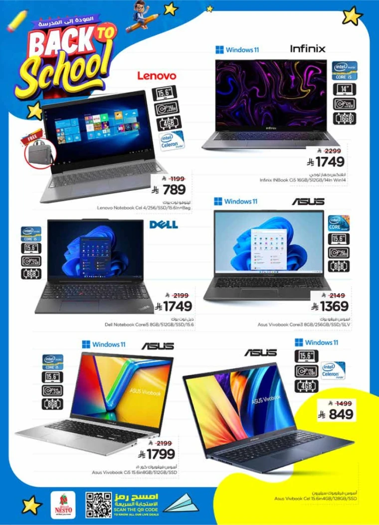 nesto-offers-august-20-2025-43