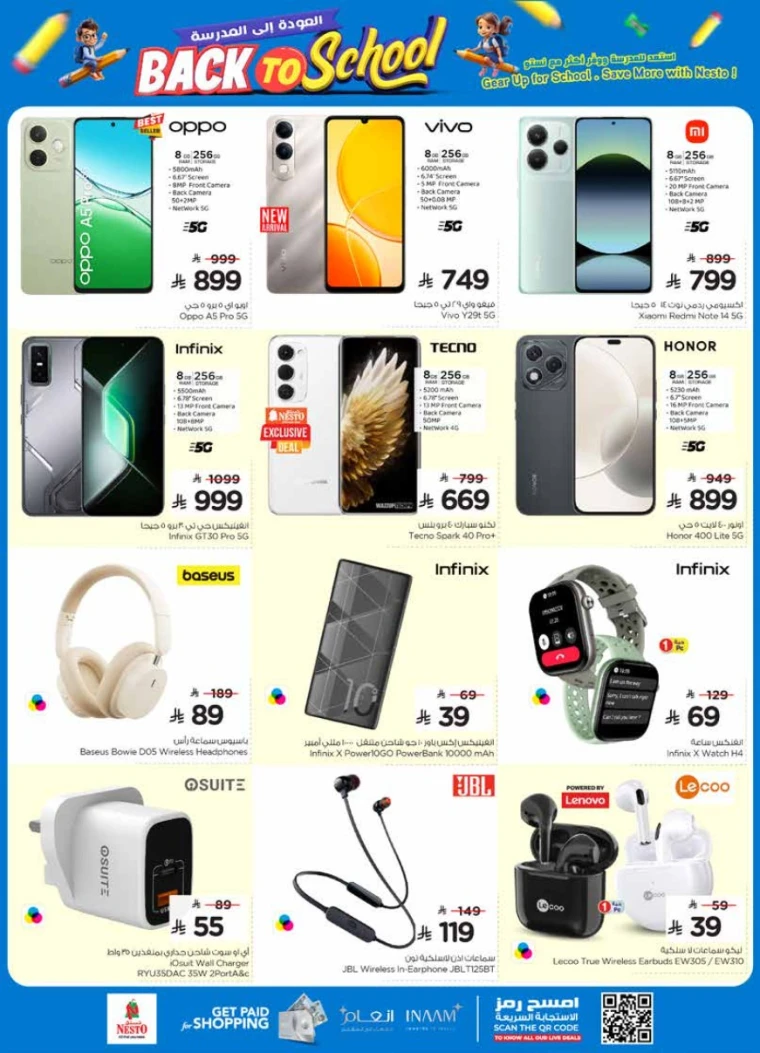 nesto-offers-august-20-2025-44