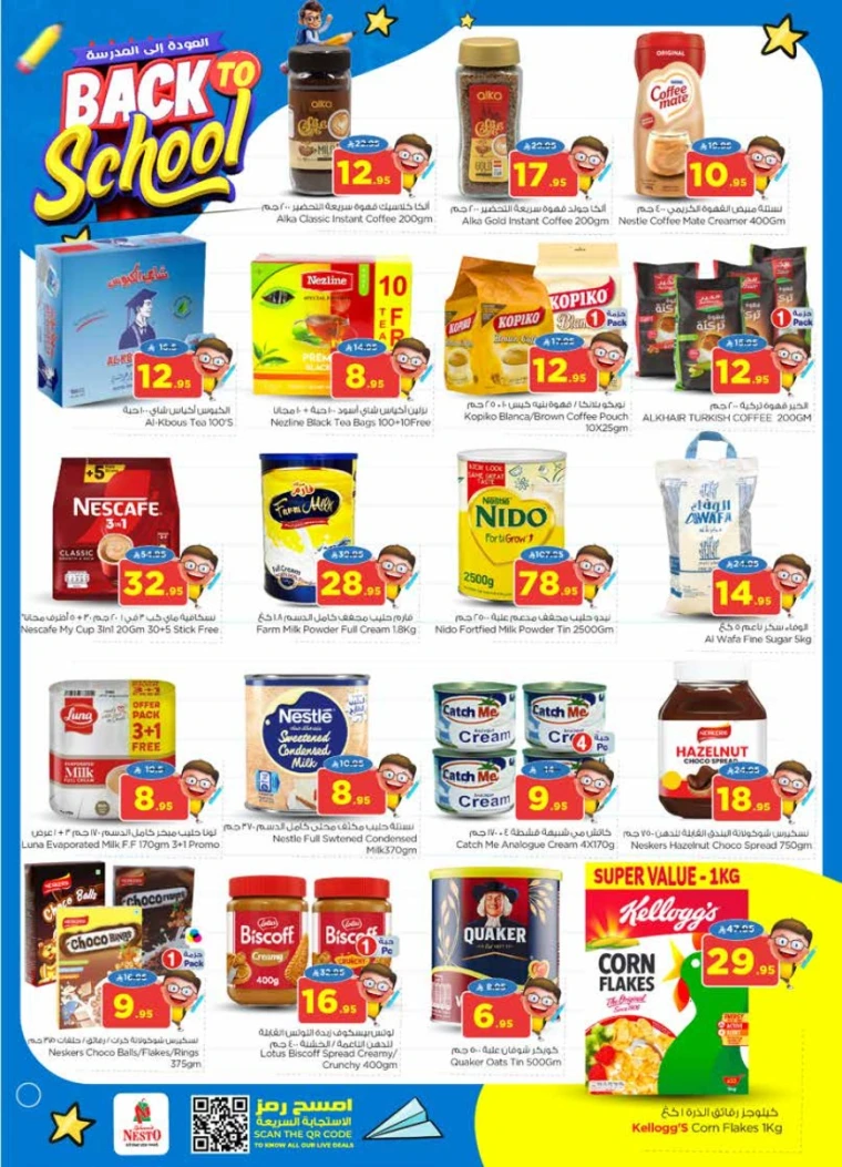 nesto-offers-august-20-2025-5