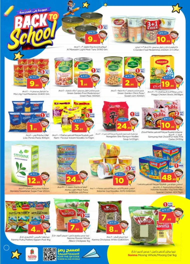 nesto-offers-august-20-2025-6