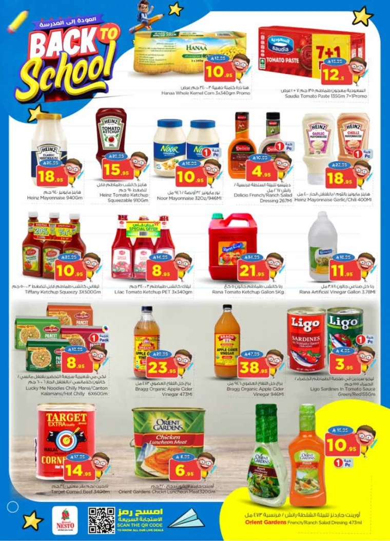 nesto-offers-august-20-2025-7