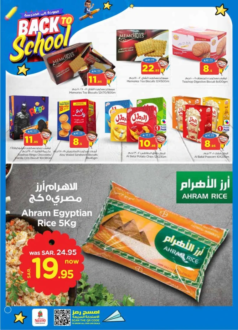 nesto-offers-august-20-2025-9