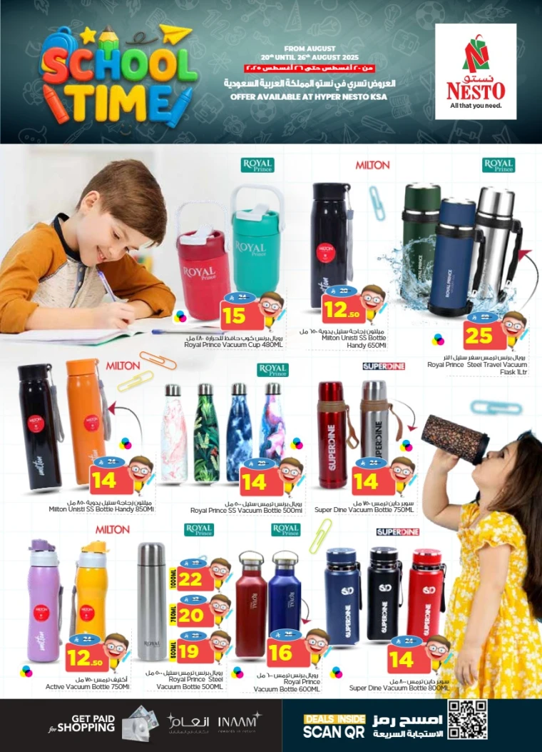 nesto-discounts-august-20-2025-0
