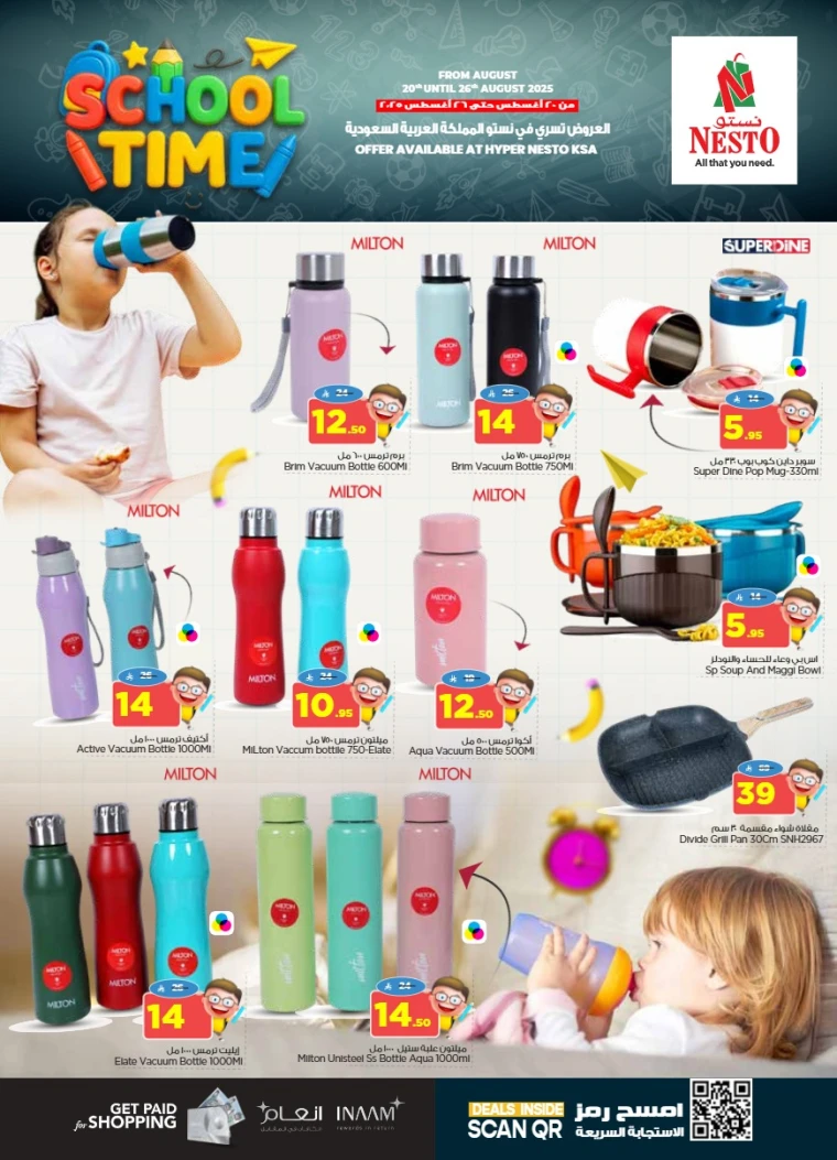 nesto-discounts-august-20-2025-1