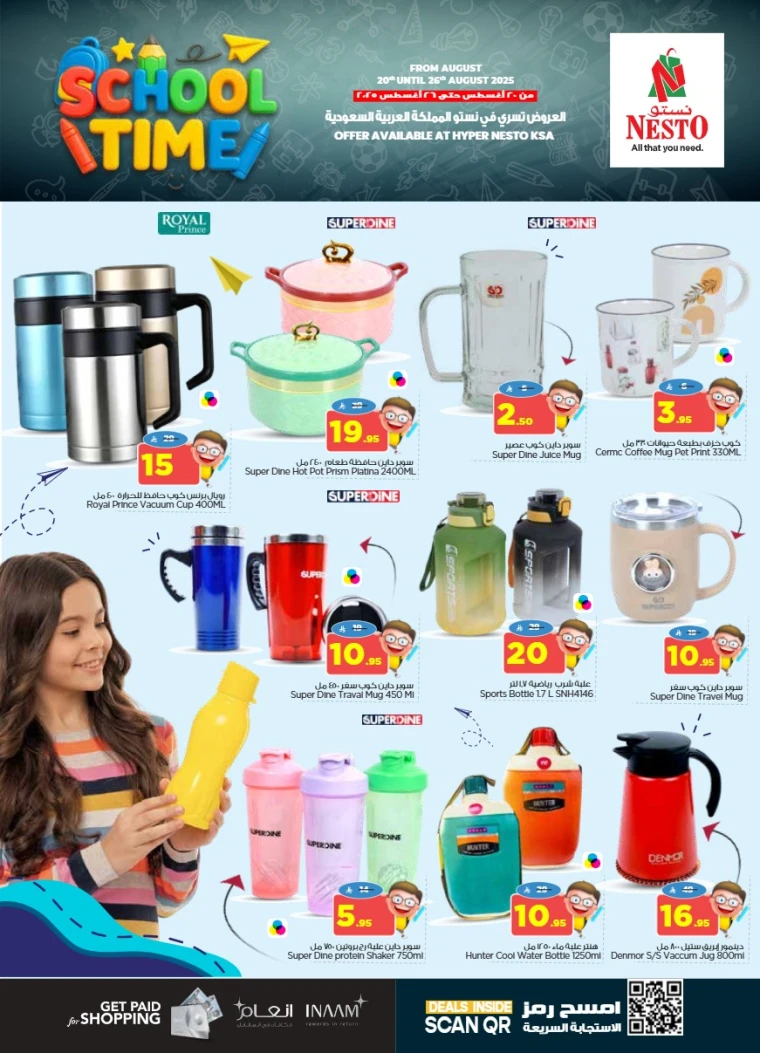 nesto-discounts-august-20-2025-2