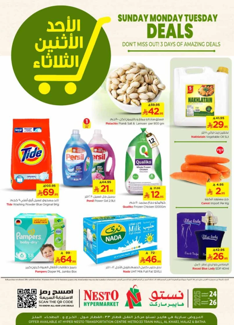 nesto-deals-august-24-2025-0
