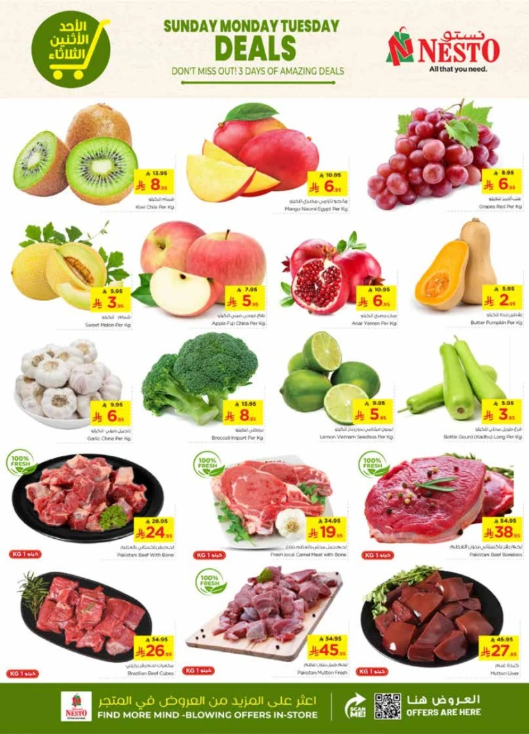 nesto-deals-august-24-2025-1