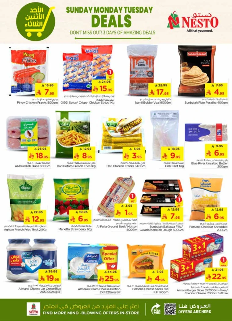 nesto-deals-august-24-2025-4