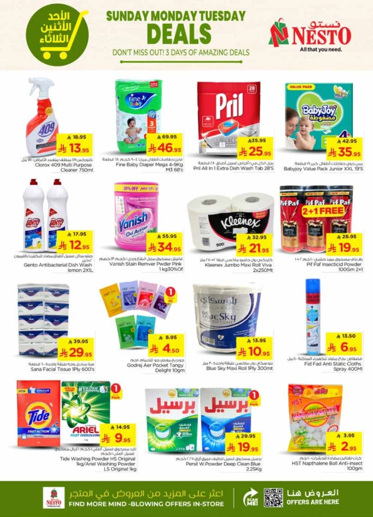 nesto-deals-august-24-2025-5