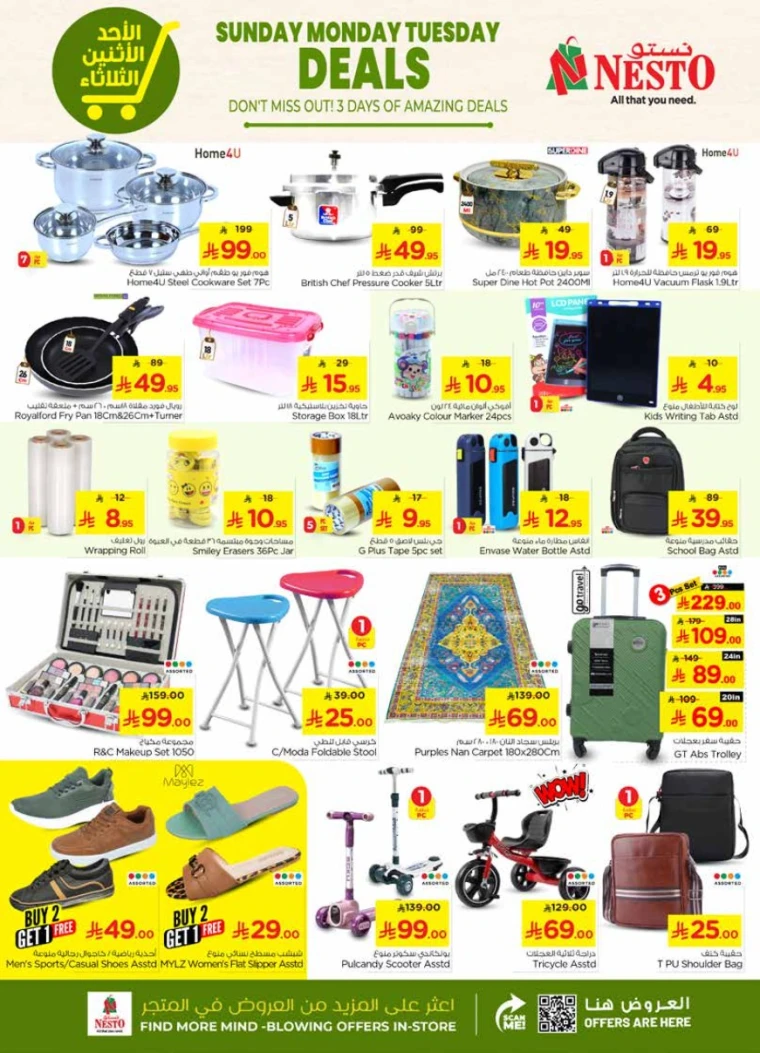nesto-deals-august-24-2025-7