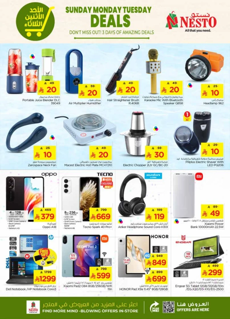 nesto-deals-august-24-2025-8