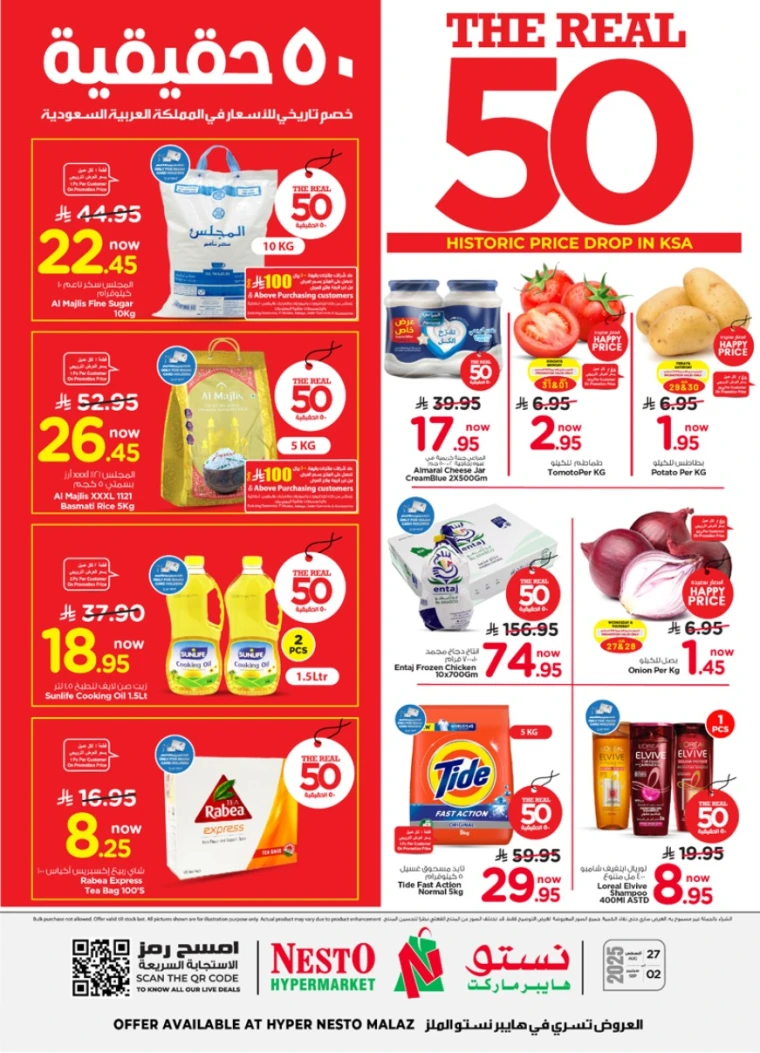 nesto-promotions-august-27-2025-0