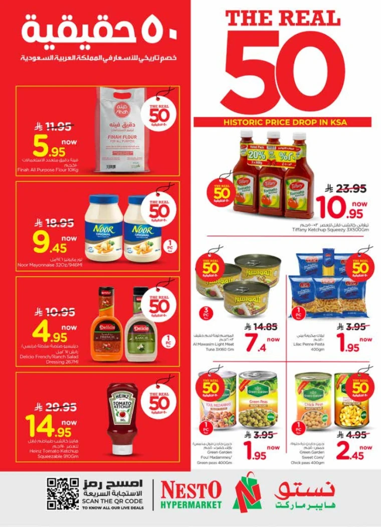 nesto-promotions-august-27-2025-1