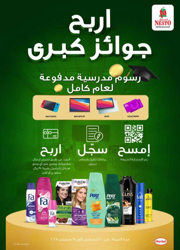 nesto-promotions-august-27-2025-10