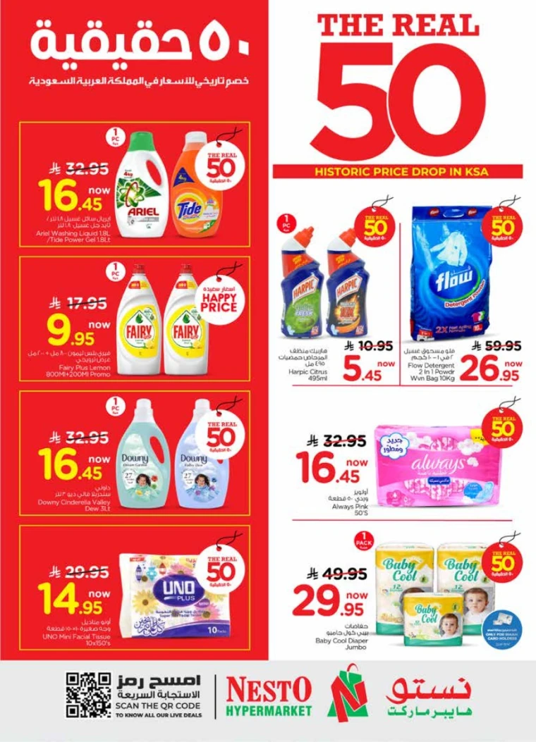 nesto-promotions-august-27-2025-11