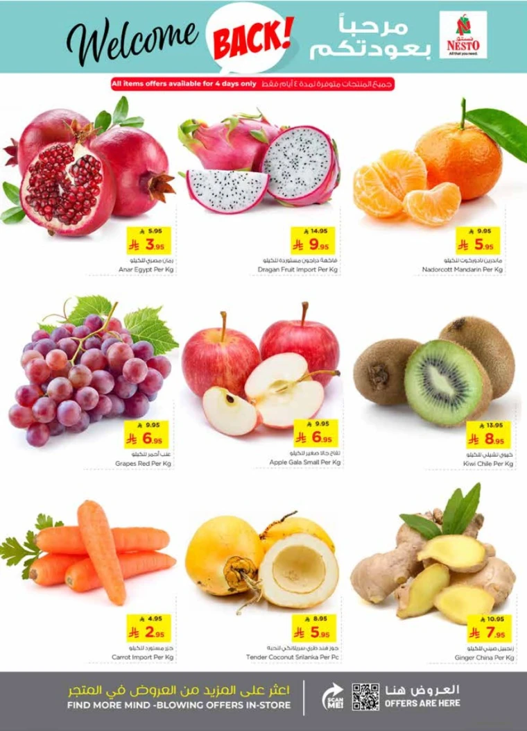 nesto-promotions-august-27-2025-13