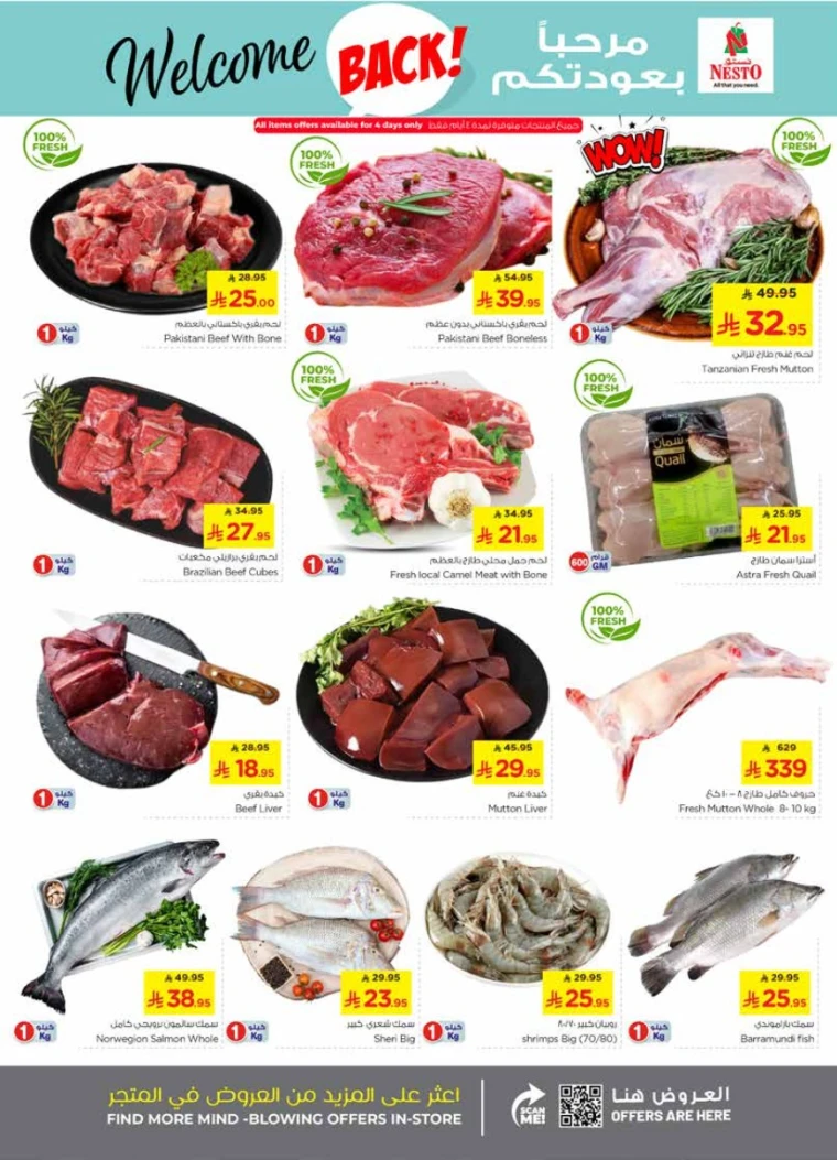 nesto-promotions-august-27-2025-14