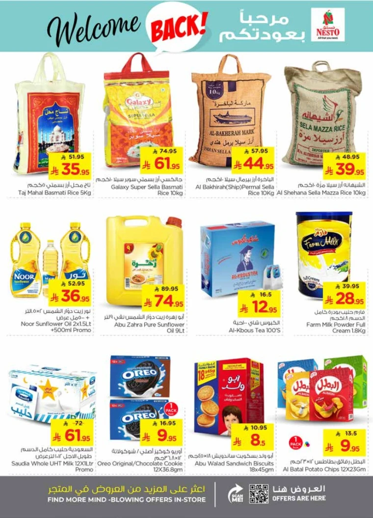 nesto-promotions-august-27-2025-17