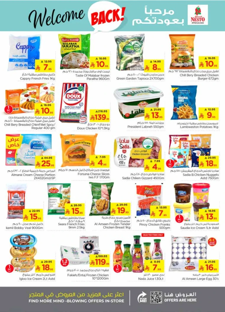 nesto-promotions-august-27-2025-18