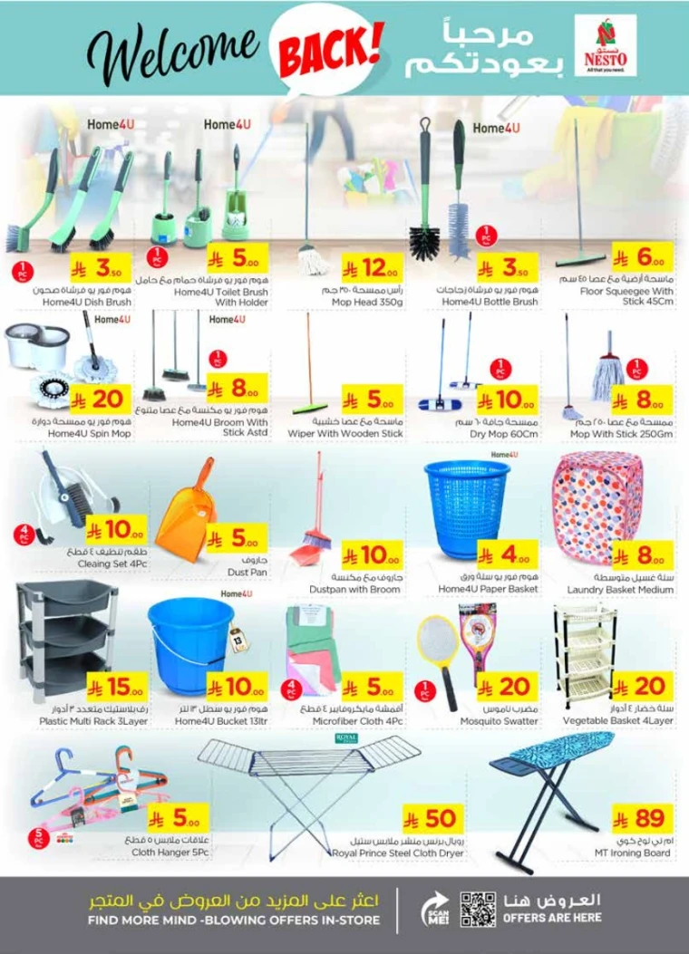 nesto-promotions-august-27-2025-19