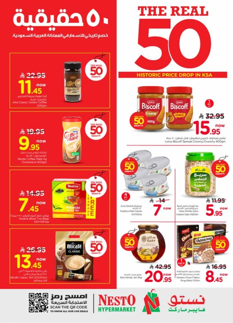 nesto-promotions-august-27-2025-2