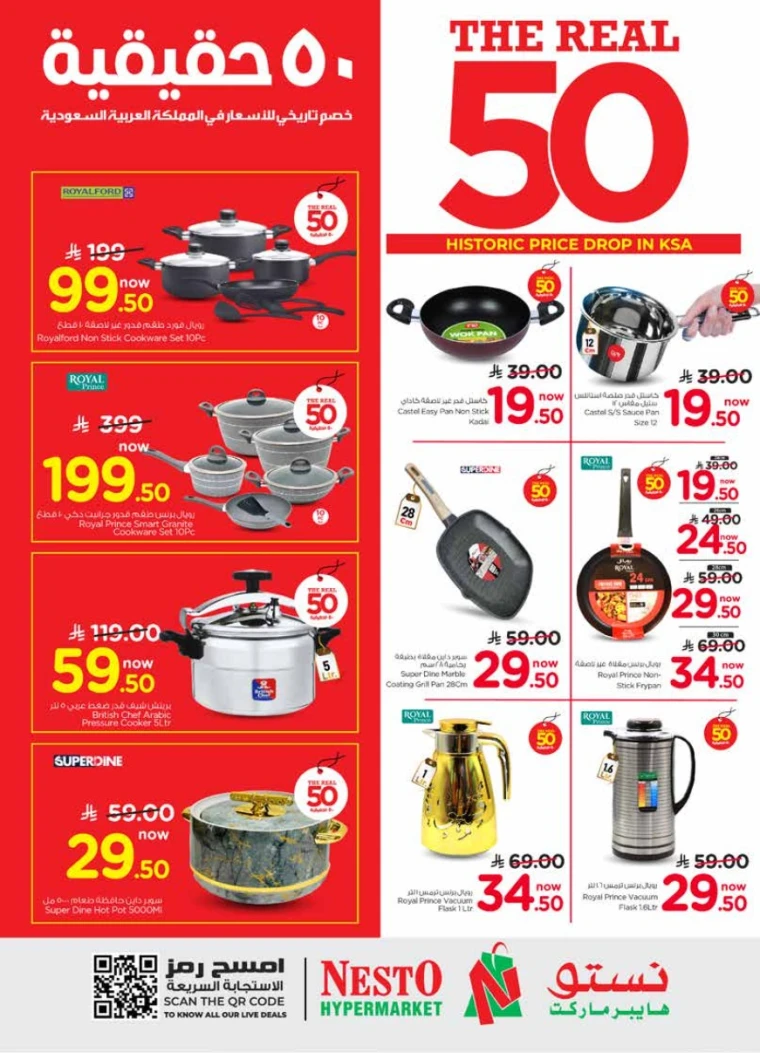 nesto-promotions-august-27-2025-20