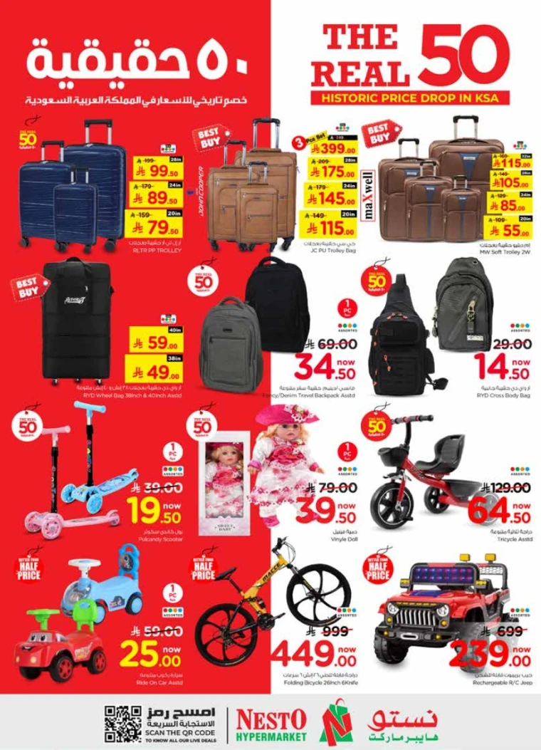 nesto-promotions-august-27-2025-24