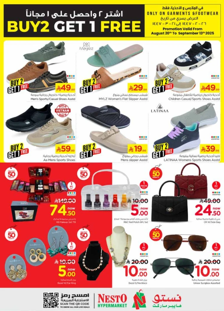 nesto-promotions-august-27-2025-25