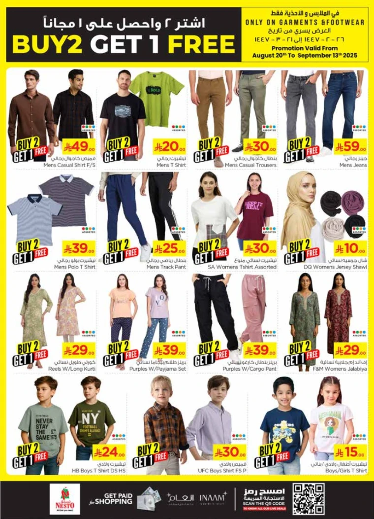 nesto-promotions-august-27-2025-26