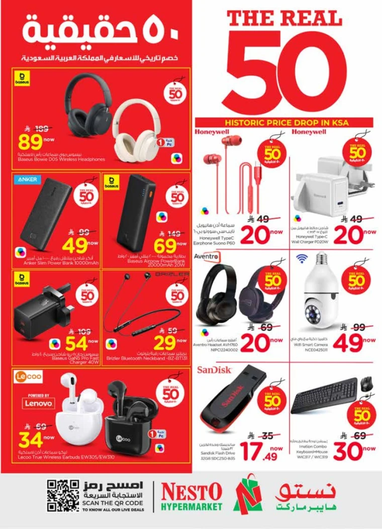 nesto-promotions-august-27-2025-29