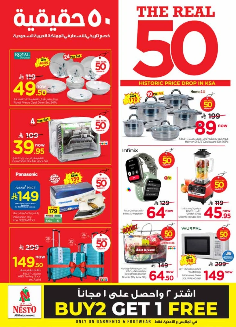 nesto-promotions-august-27-2025-30