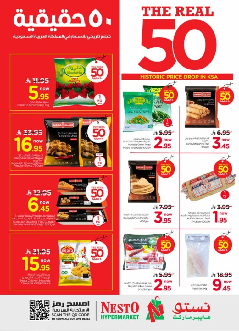 nesto-promotions-august-27-2025-4