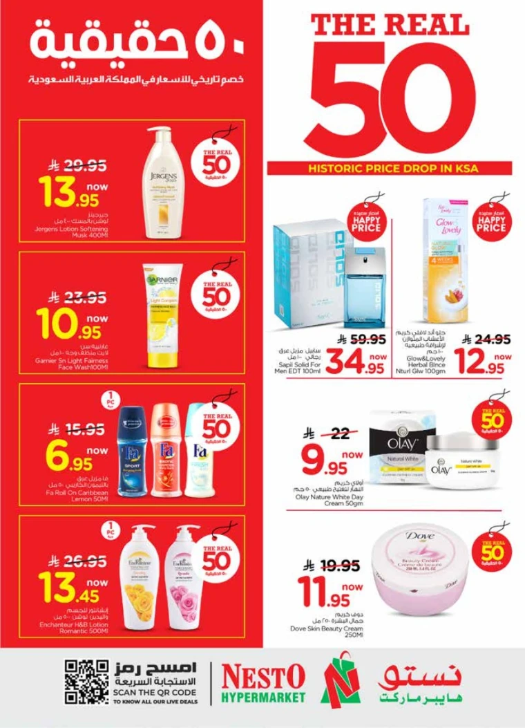 nesto-promotions-august-27-2025-7