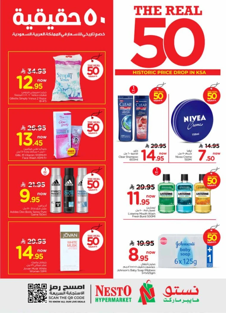 nesto-promotions-august-27-2025-8