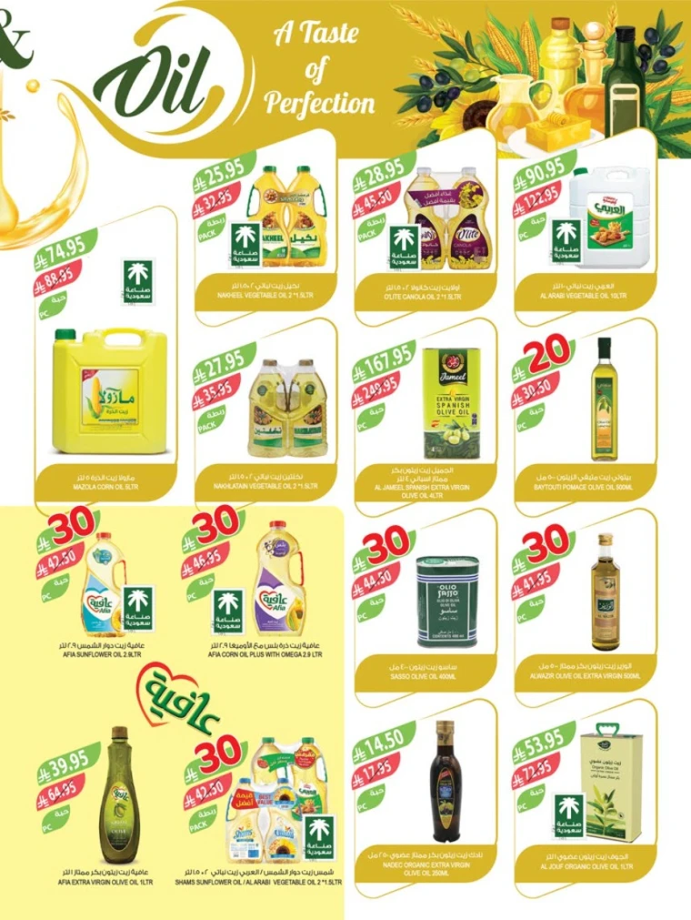 farm-superstores-offers-august-27-2025-13