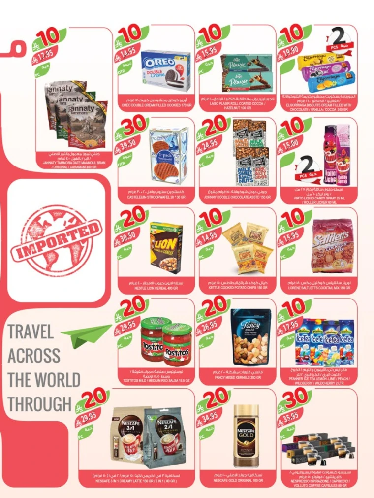 farm-superstores-offers-august-27-2025-9