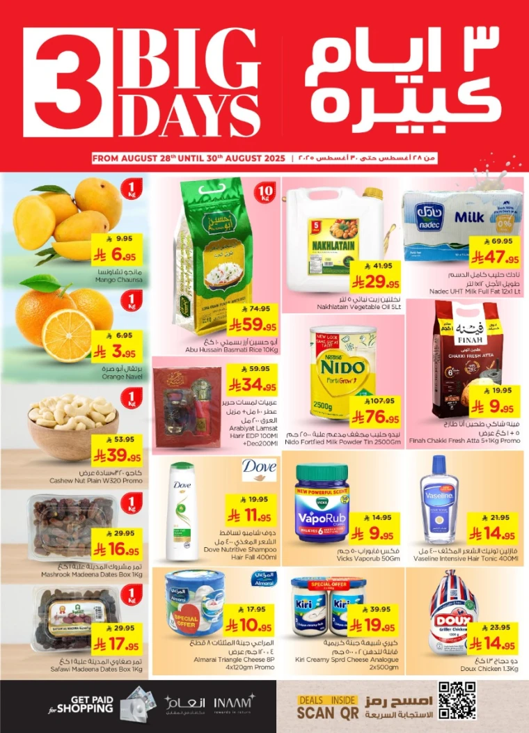 nesto-offers-august-28-2025-1