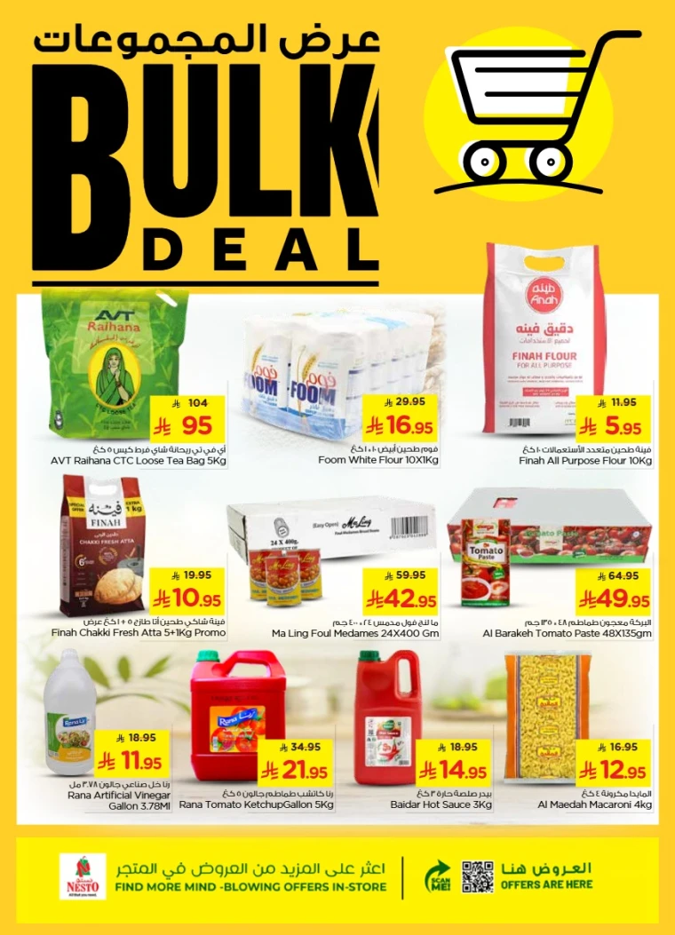 nesto-discounts-august-28-2025-1