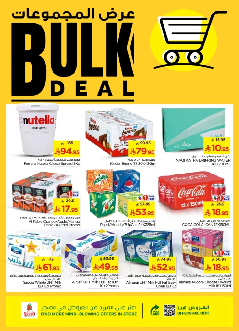 nesto-discounts-august-28-2025-2