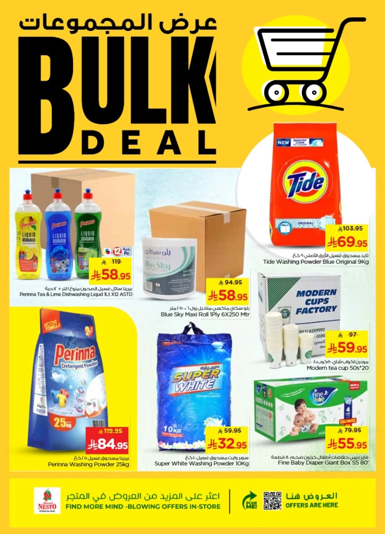 nesto-discounts-august-28-2025-3