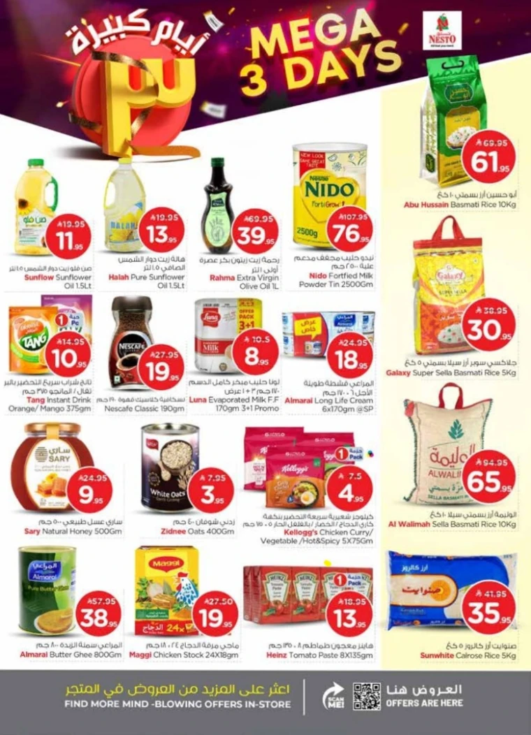 nesto-offers-august-31-2025-2