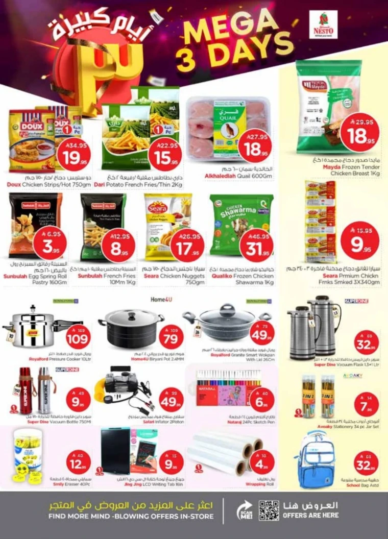 nesto-offers-august-31-2025-3